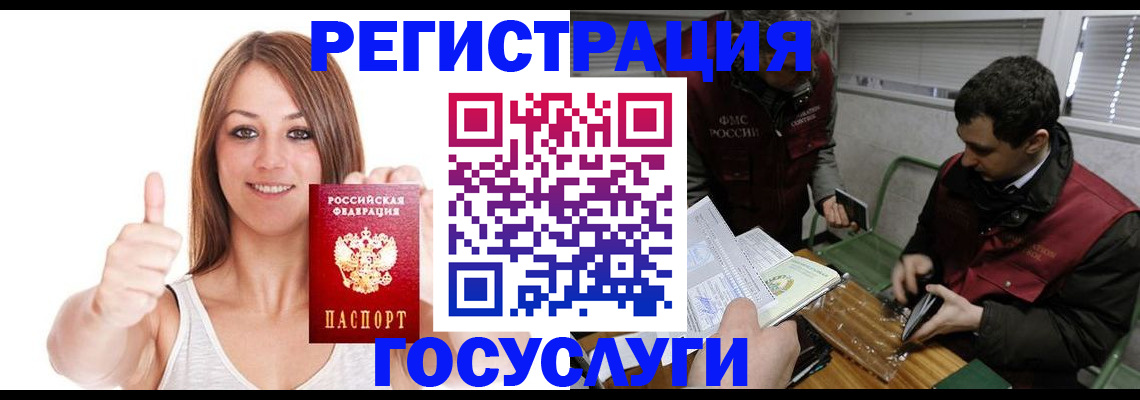 регистрация для дет. сада в Сертолово